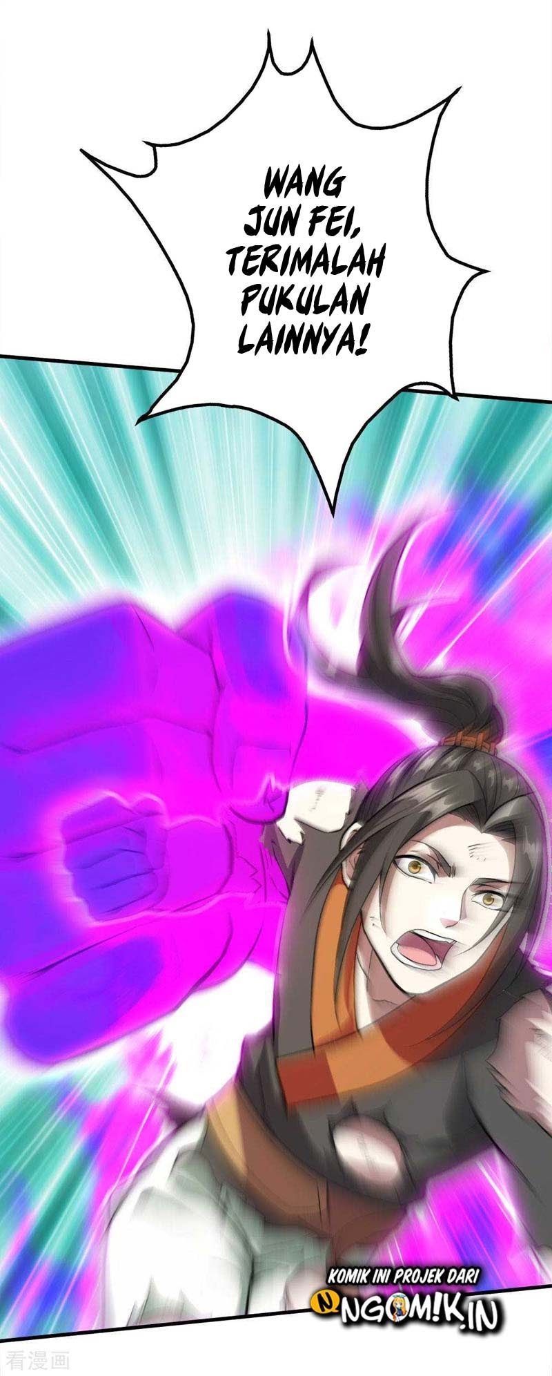 Matchless Emperor
